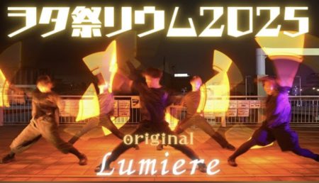 ヲタリウム2025！　動画公開しました！